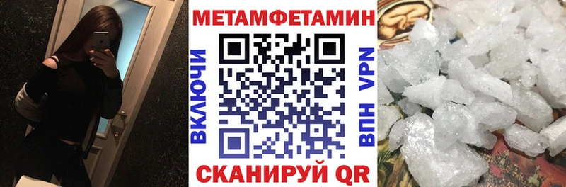 Купить закладки  Ряжск  Амфетамин 97% 