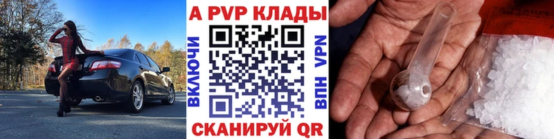 Альфа ПВП СК КРИС  Купить  Ряжск 