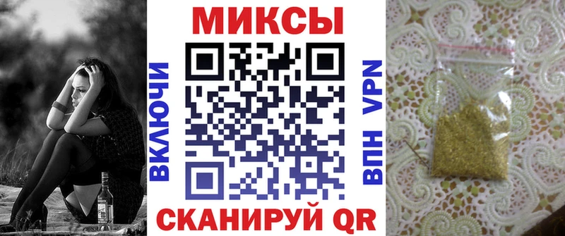 БУТИРАТ буратино  Купить закладки  Ряжск 