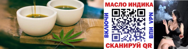 Cannafood марихуана  Купить закладки  Ряжск 