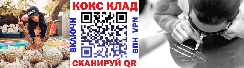 COCAIN Колумбийский  Купить где  Ряжск 