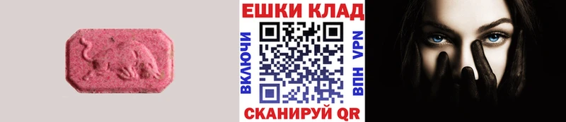 Купить  Ряжск  Экстази Дубай 