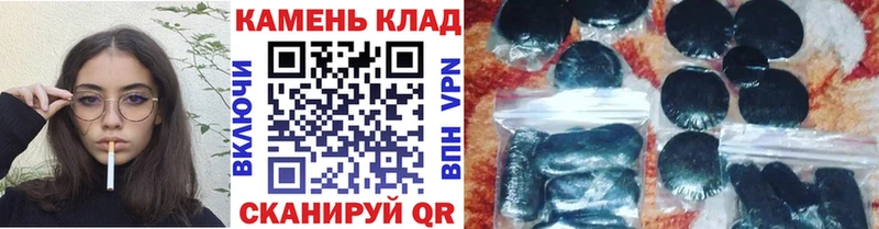 ГАШ убойный  Купить закладки  Ряжск 