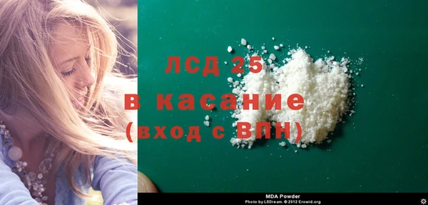 бошки Корсаков