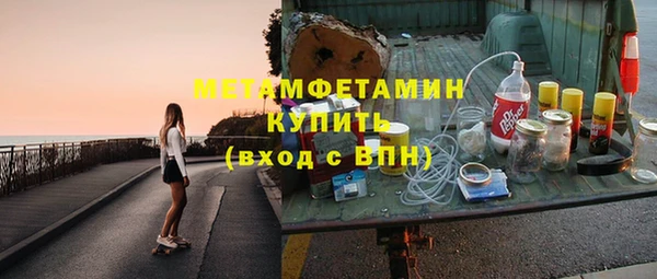 соль ск Кодинск