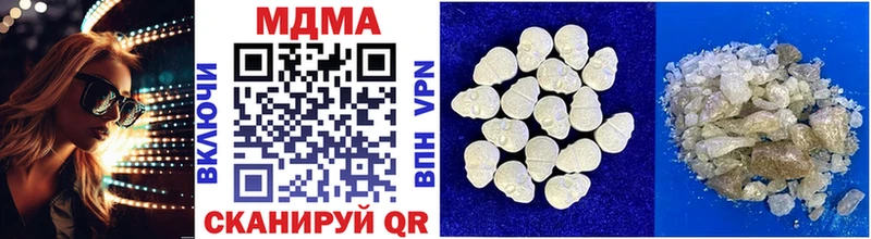Купить закладки Ряжск MDMA кристаллы