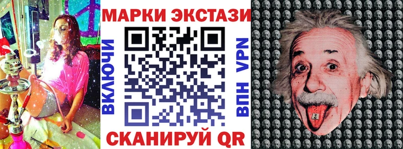Марки N-bome 1,5мг  Купить где  Ряжск 